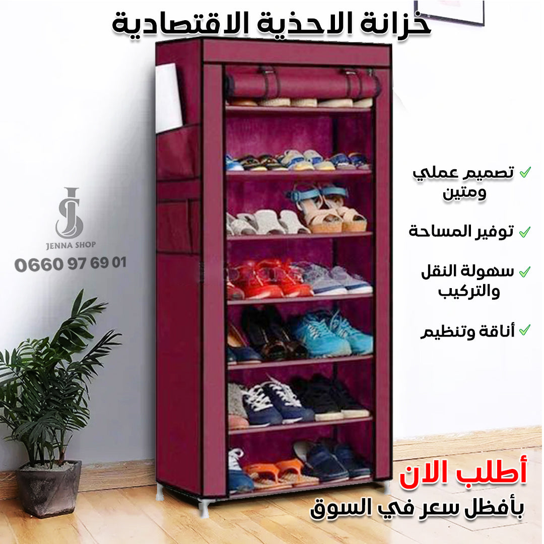PORTE CHAUSSURE 7E