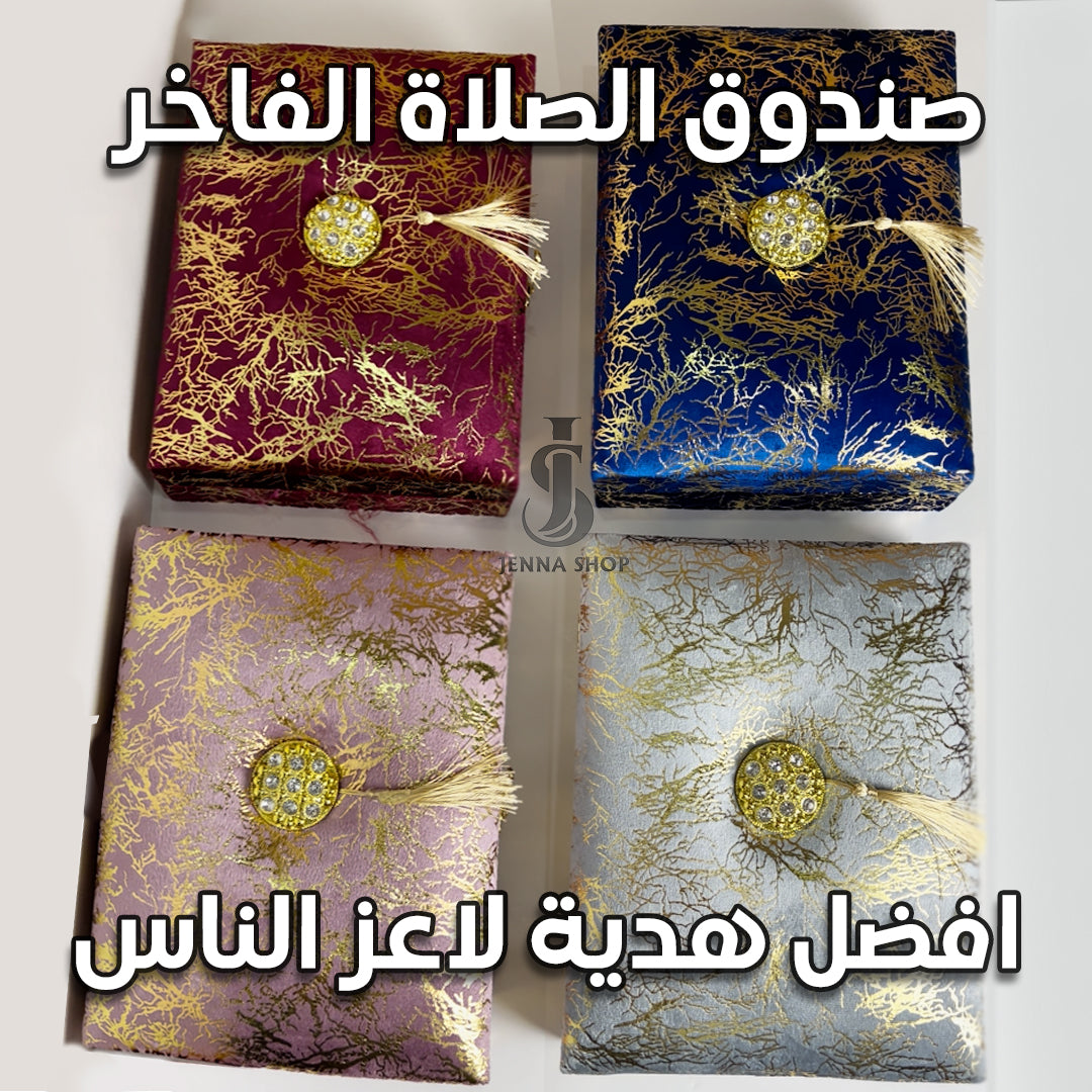 coffret salat