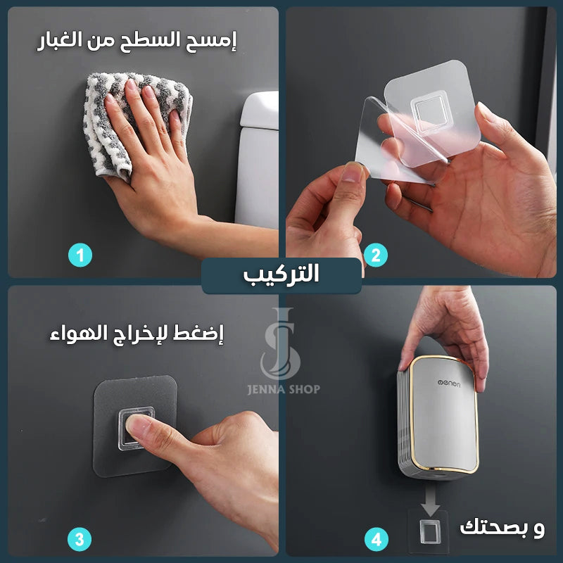 brosse sanitaire