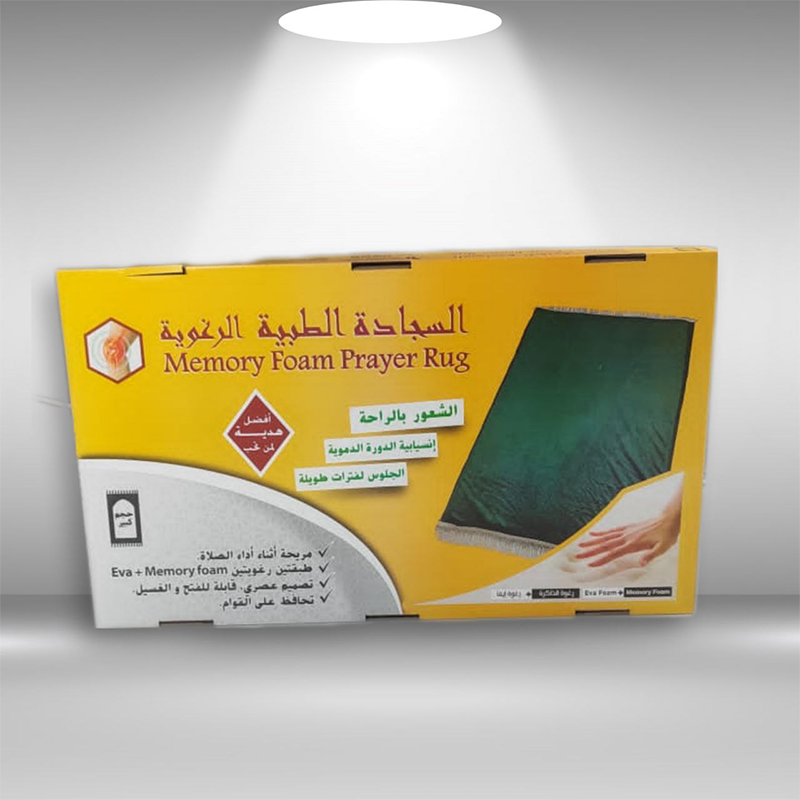 Sajada Medical