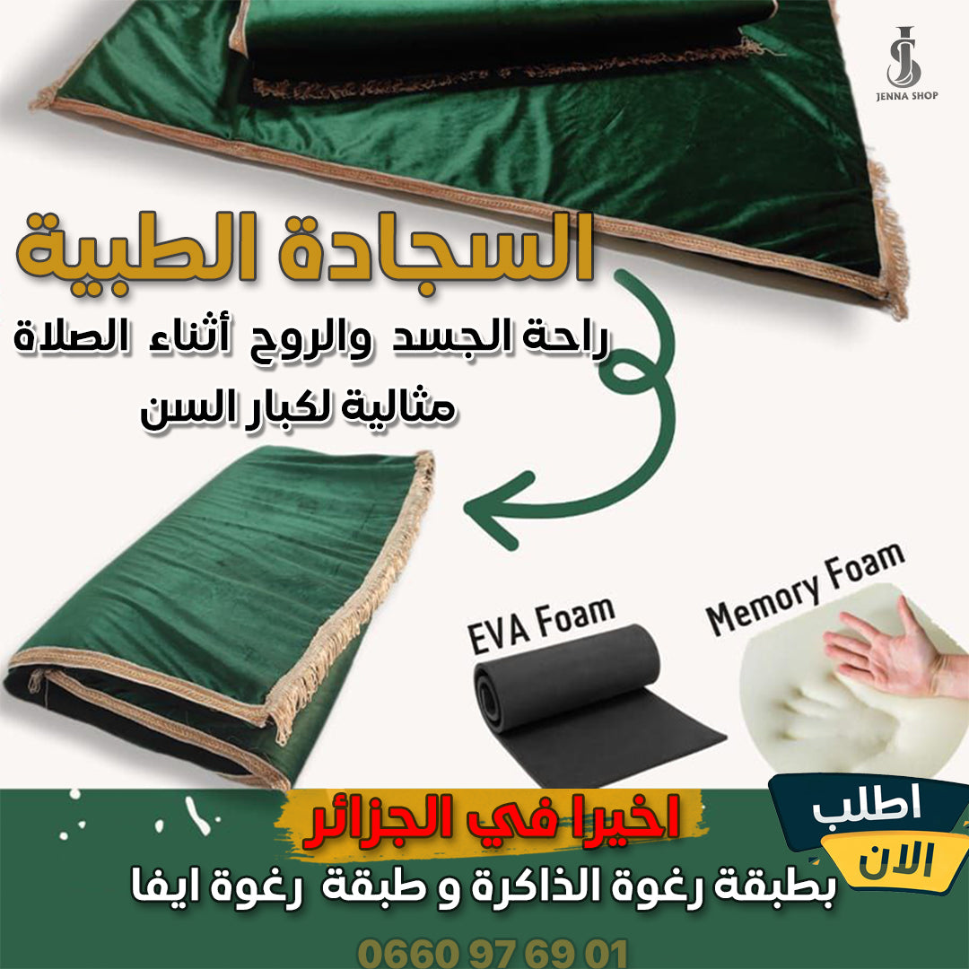 tapis medical