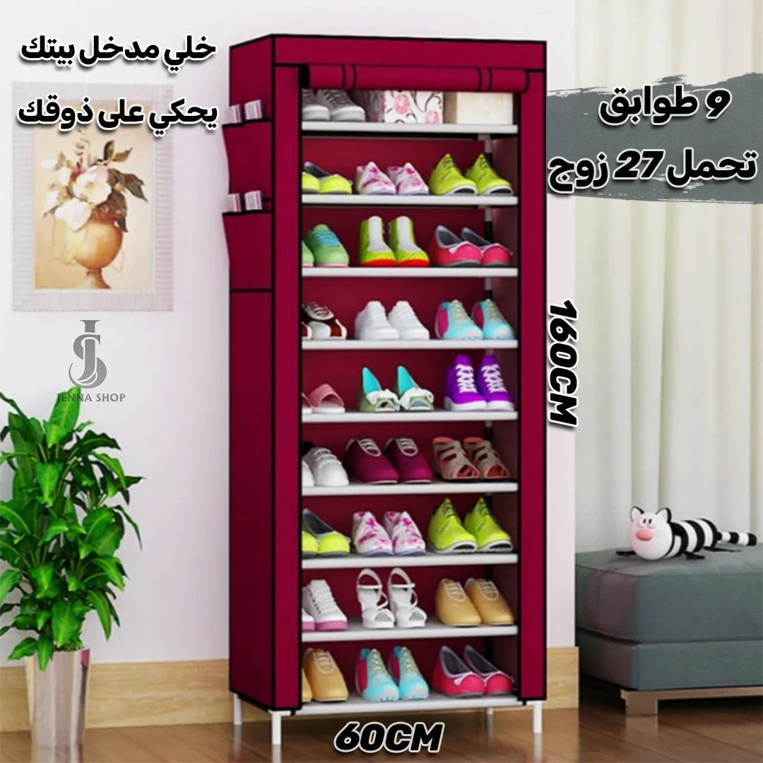 PORTE CHAUSSURE 7E