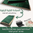 Sajada Medical