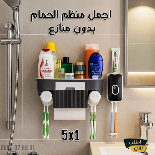 SUPPORT SALLE DE BAIN