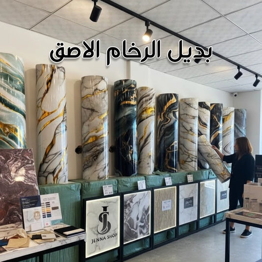 120X300 بديل الرخام