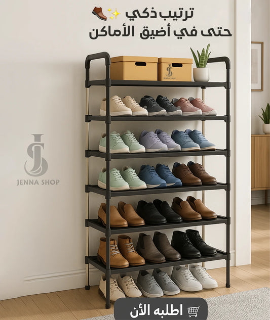 رف الاحذية