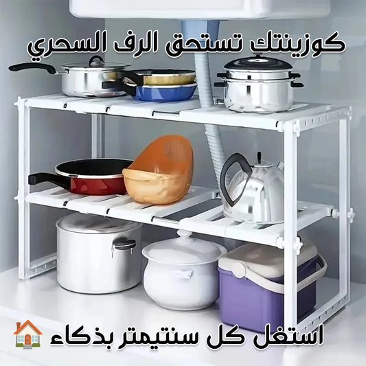 ETAGER CUISINE